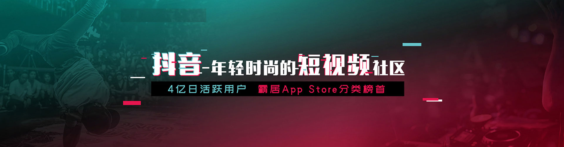 宣威百度信息流