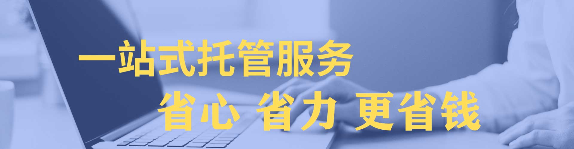 宣威推广信息流