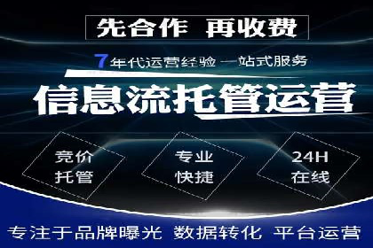如何在短时间内成功开设信息流广告账户？——案例分享