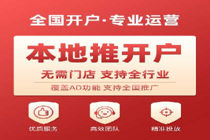 竞价开户技巧集：精选案例分享